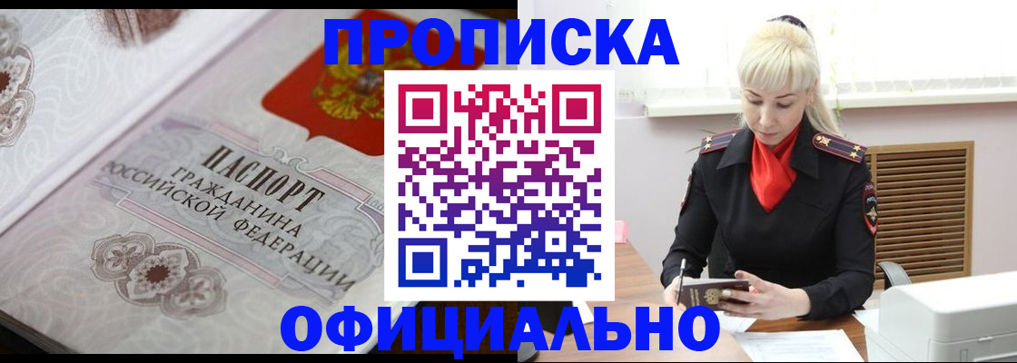 форма 3 в Полярных Зорях