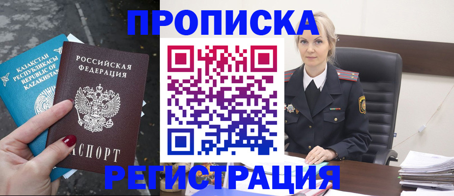 регистрация для дет. сада в Полярных Зорях